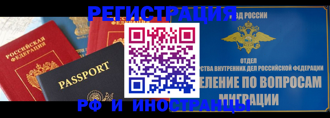 временная регистрация госуслуги в Урени