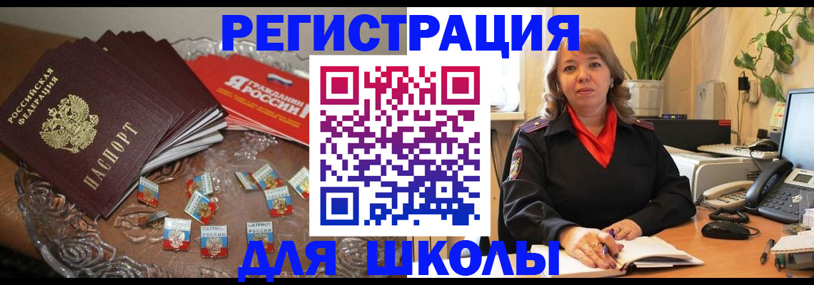 временная регистрация госуслуги в Урени